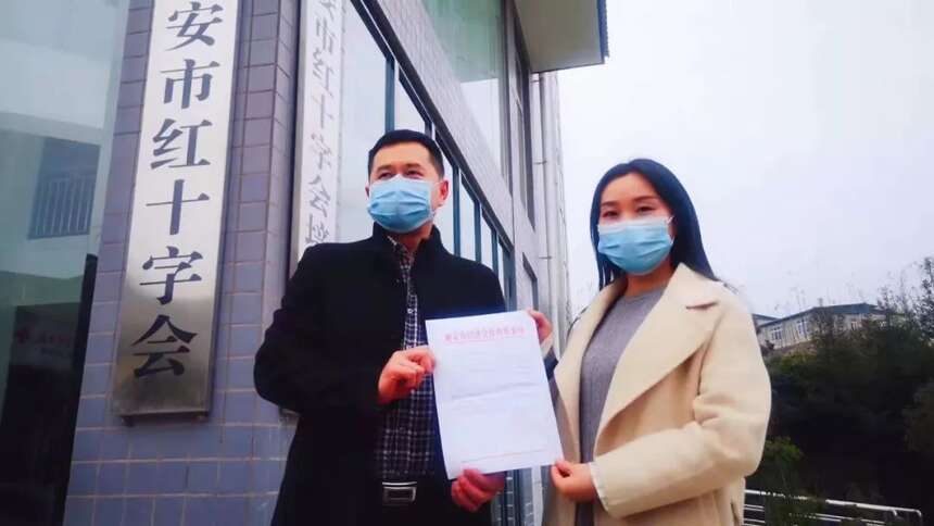 四川茶人组织阿根廷华人华侨向雅安捐赠医疗物资