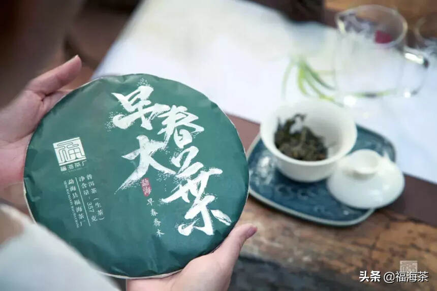 【今日关注】2019福海茶厂四大市场区域渠道客户授牌仪式成功举办