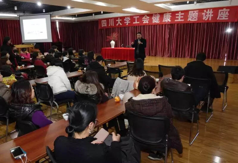 施刘刚先生受邀参加四川大学“茶与健康”主题讲座