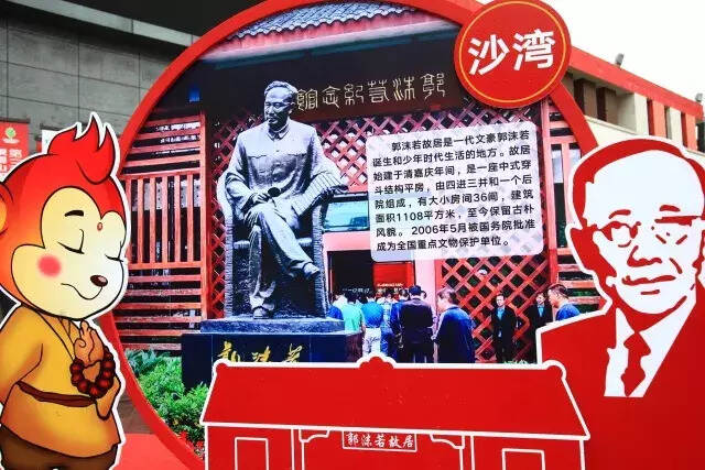 第三届中国茶乡峨眉山国际茶文化博览交易会7月6日开幕
