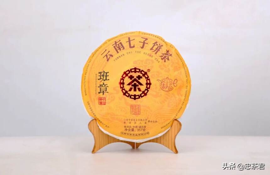 中茶新品 | 中国荣耀，茗茶荟萃