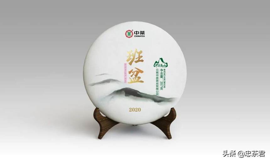 展讯·深圳 | 2020年中国（深圳）国际春季茶产业博览开幕