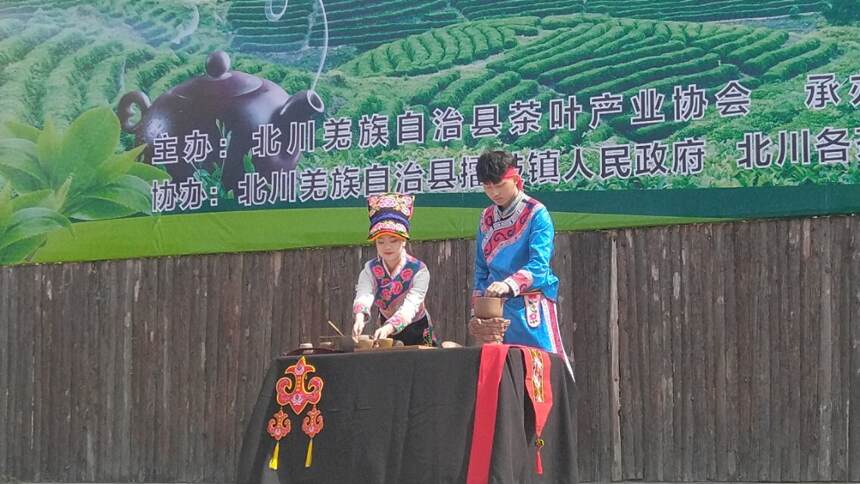 北川第七届中国羌茶节暨第二届古羌茶艺文化节今日隆重开幕