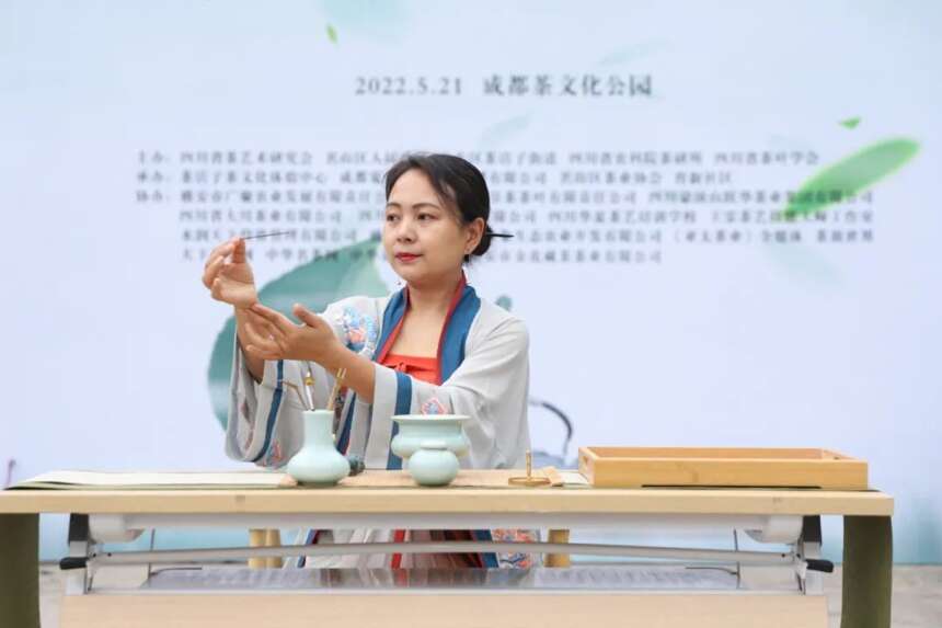 2022“国际茶日”首届公园无我茶会在成都茶文化公园成功举行