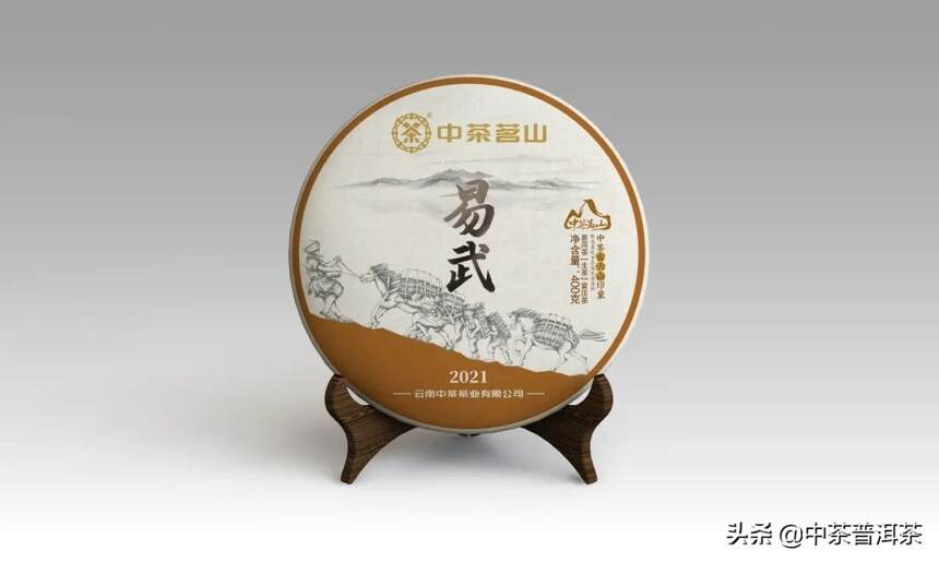 中茶新品 | 2021年中茶古六山印象跋履山川，寻觅纯正的古六山之味
