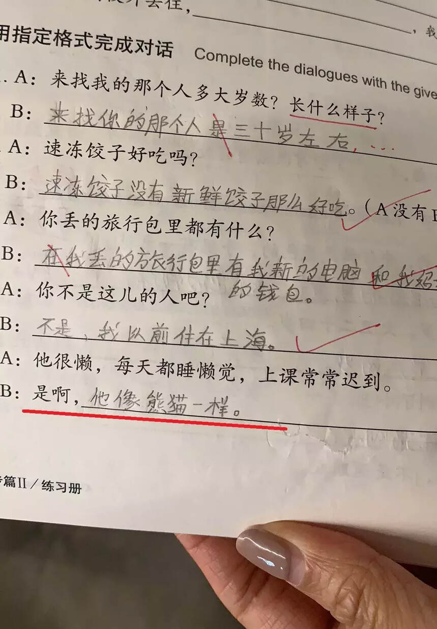 浙大女留学生发了一条朋友圈，中国人看完都笑了：这种痛，我们懂