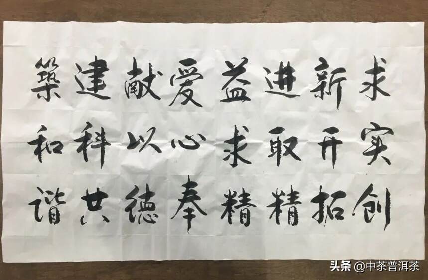 云南中茶党委走访慰问抗日战争时期参加革命工作老同志