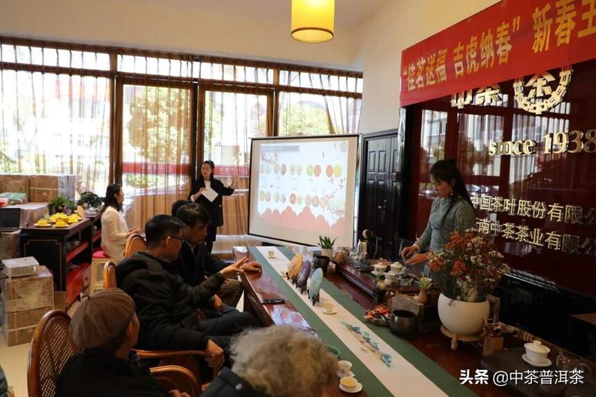 “佳茗送福，吉虎纳春”新春茶会昆明站开年第一场活动圆满举办