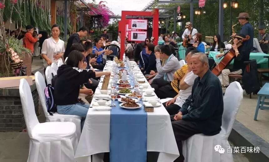 爱传天下·川菜传承盛典在龙和茶城隆重举行！