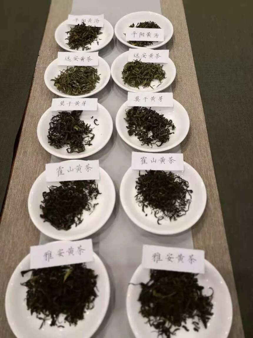 2019中国黄茶（德阳）品鉴会在德阳七号站隆重举行