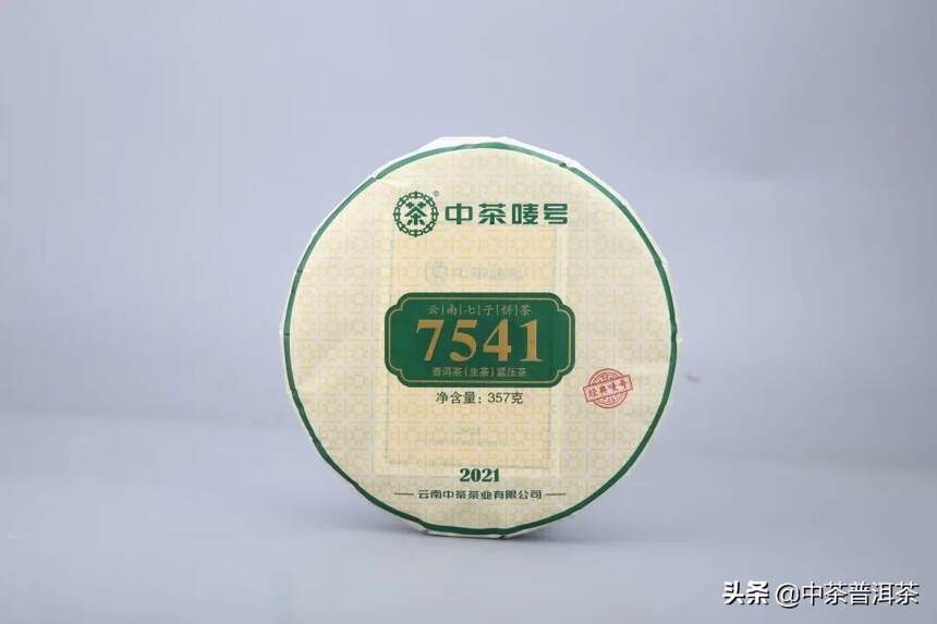 中茶新品 | 2021中茶7541：经典配方，香浓韵长