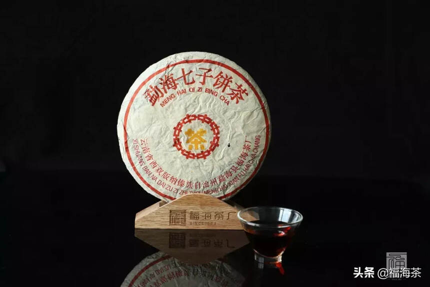 福海记忆 | 福海中老期茶之301批·黄标7576