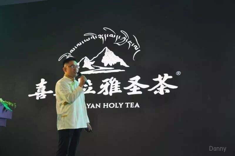 西藏墨脱出好茶，喜马拉雅圣茶成都推介会好评如潮