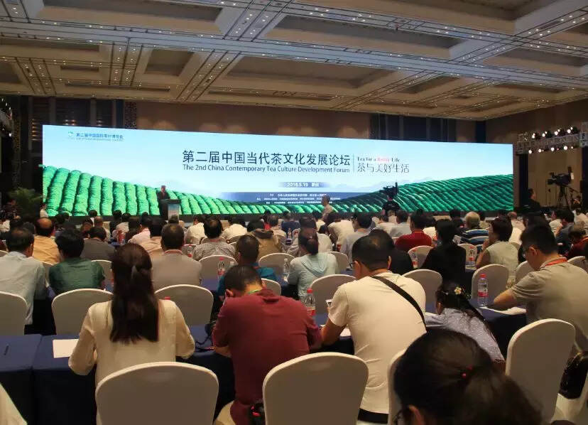 第二届中国当代茶文化发展论坛在杭州隆重召开