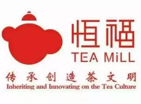 “皖江红杯”第一届中国最美网络茶艺师评选活动圆满落幕