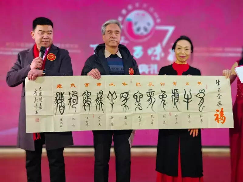 “致敬改革开放四十年 川菜产业发展大会”颁奖盛典举行