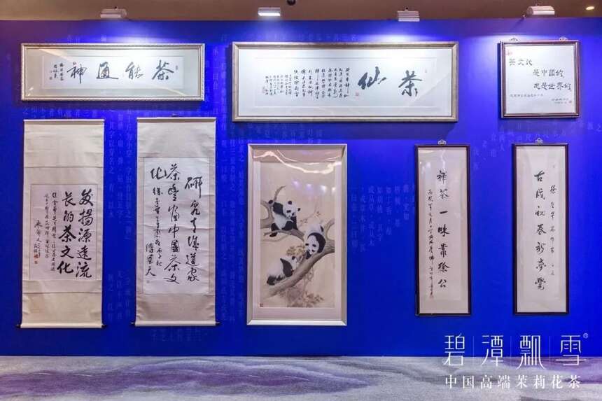 第19届徐公三情茶会暨收徒仪式今日在成都隆重举行