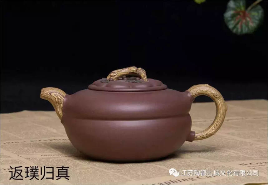 古城文化紫砂茗壶成都联展，11月9日见