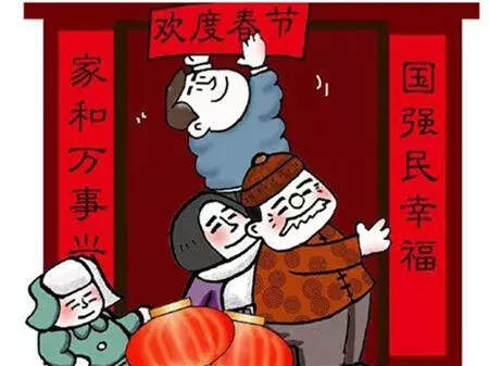 四川省茶艺术研究会茶旅世界祝您新年快乐 “猪”事大吉