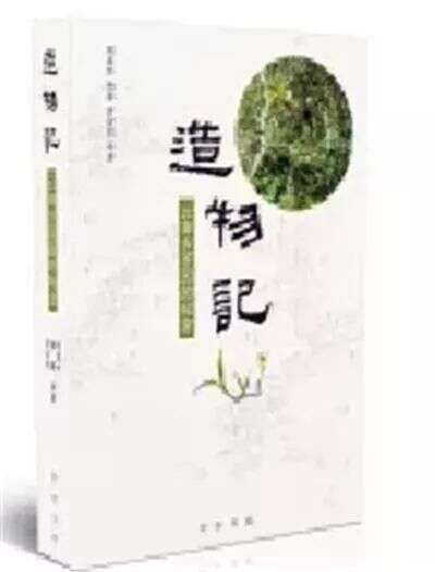 2019茶媒推荐阅读十大茶书榜单
