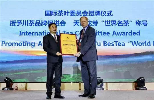 川茶省级区域品牌“天府龙芽”入围国家地标农产品