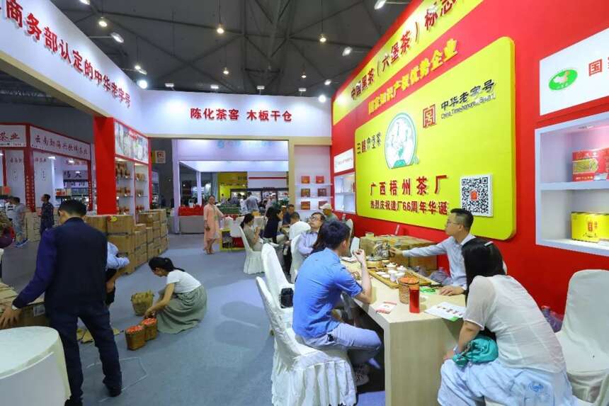 重庆国际茶文化节丨百万茶人9月共襄“民茶节”