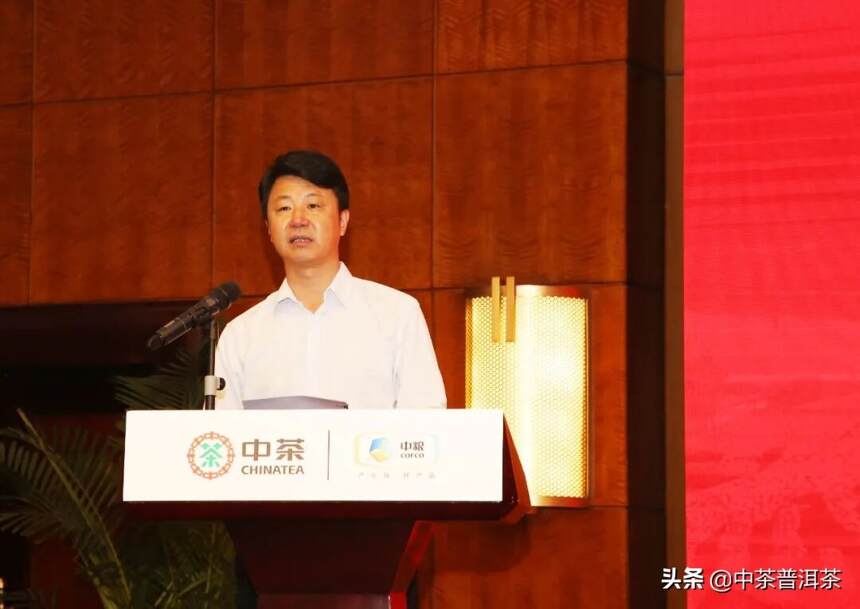 中茶成立云南原料中心，与普洱市签订战略合作框架协议
