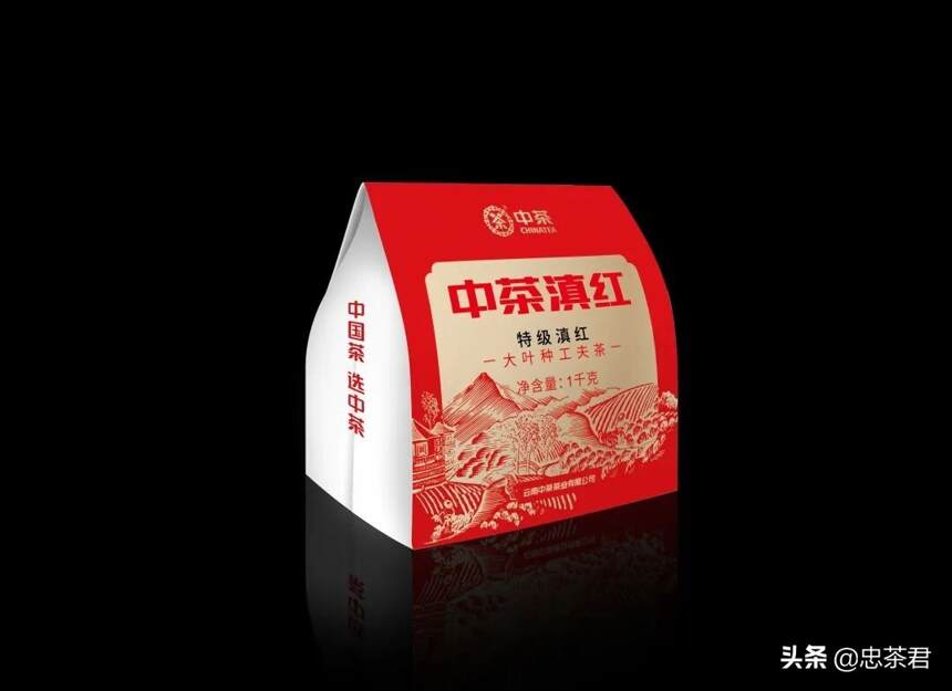 中茶新品 | 中茶滇红：经典的味道，回味1938