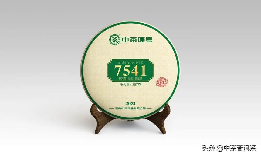 中茶新品 | 2021中茶7541：经典配方，香浓韵长