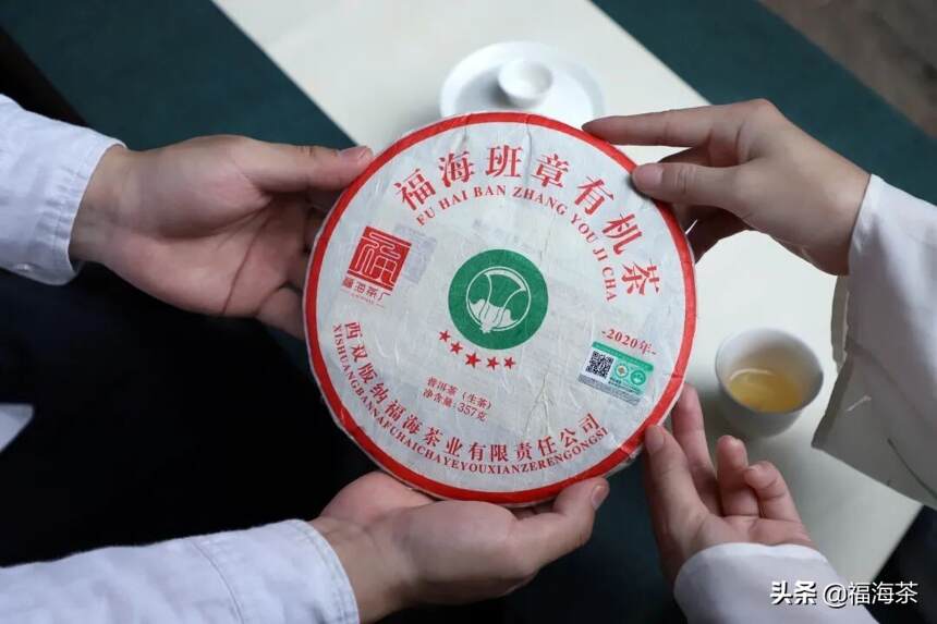 6月5日，顶级信誉产品2020年福海班章有机茶即将震撼来袭