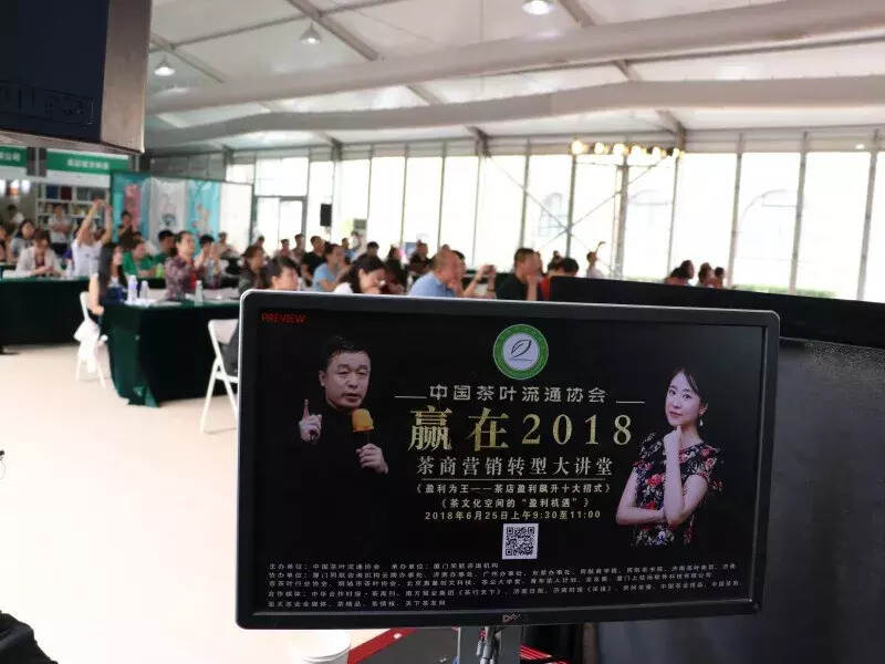 大讲堂〡6月25日北京国际茶业展公益营销讲座受热捧！