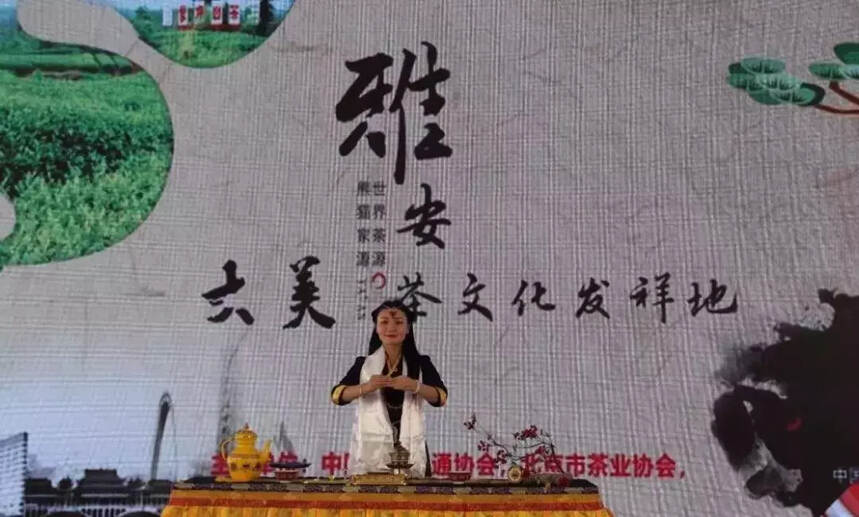 「昔日皇帝茶，今入百姓家」——这个推介会让雅安茶在北京火了一把！