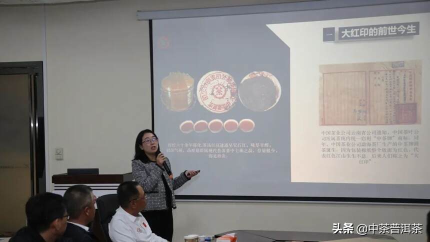 深圳青年企业家联合会到云南忠茶茶业有限公司进行战略合作交流