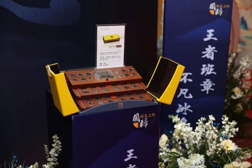 传统茶文化精彩呈现丨2022故宫出版茶膏系列发布