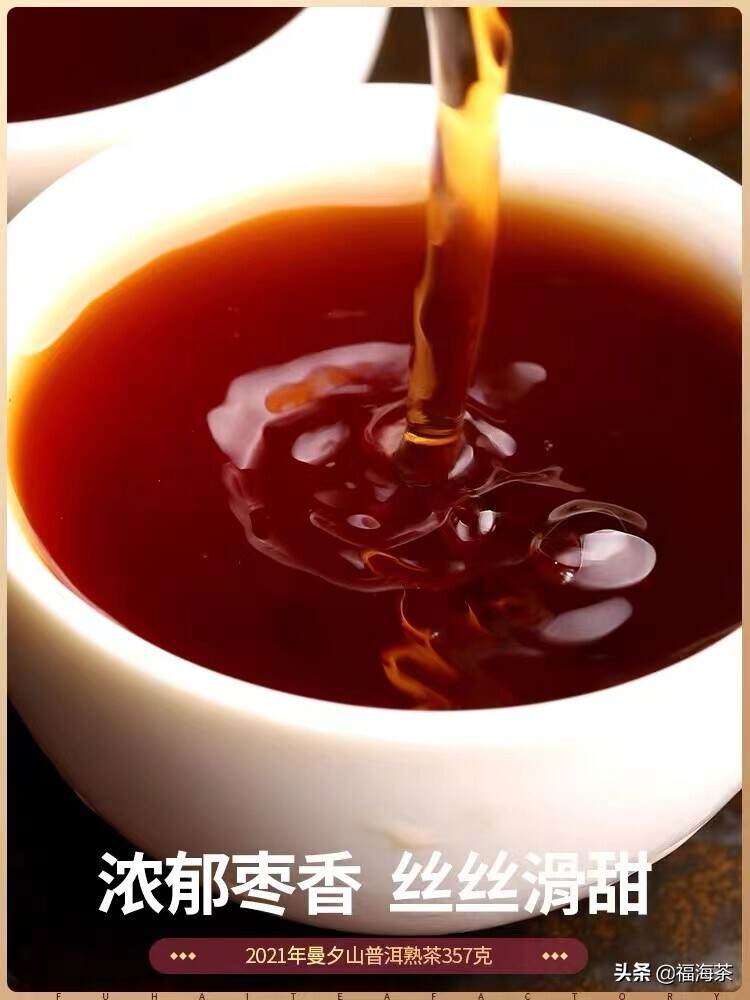 #阿福评茶#福海经典熟茶系列茶品对比评测
