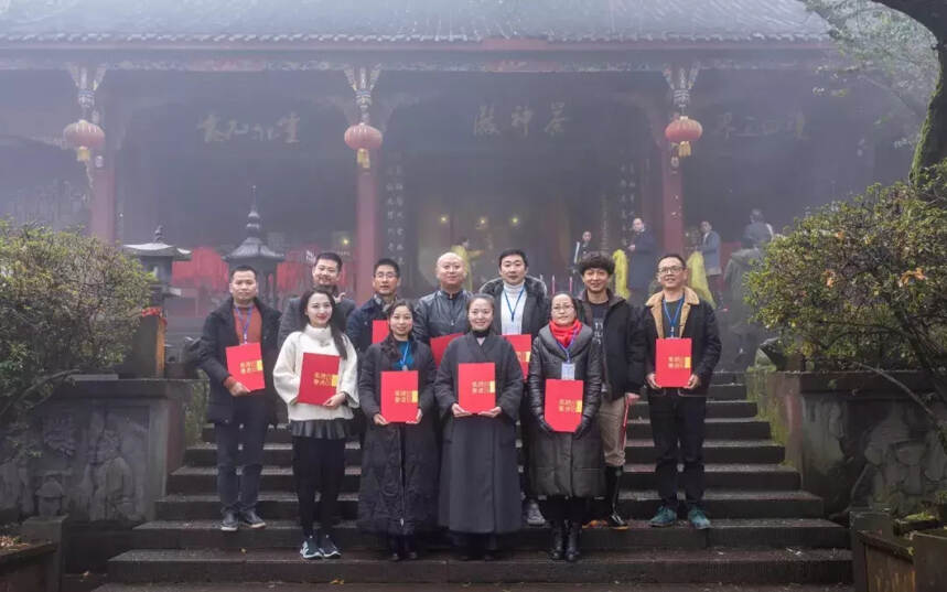雅安举行2018蒙顶山植茶节为中国产茶区（四川）十佳匠心茶人授牌