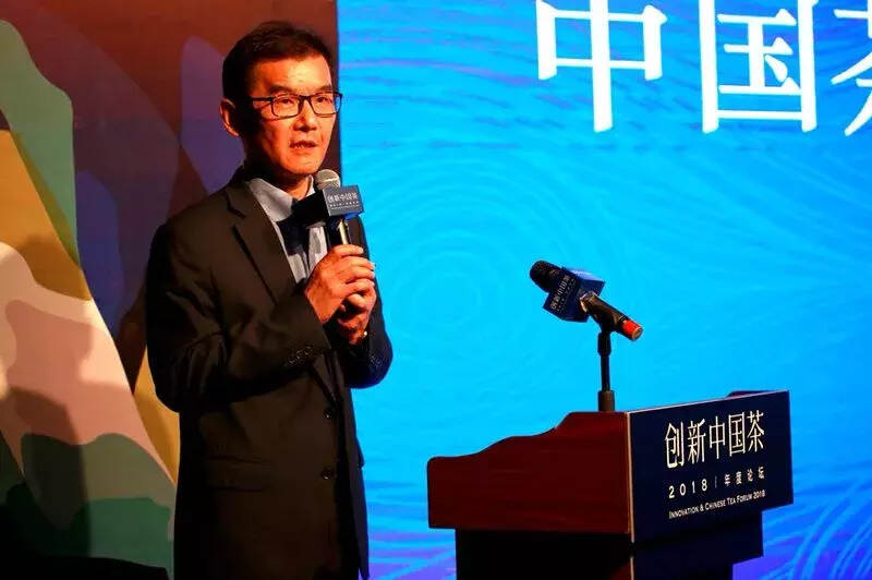 《创新中国茶》2018年度论坛在广州胜利召开