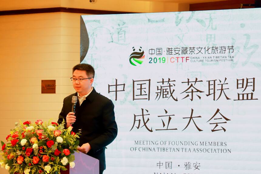中国藏茶联盟在雅安成立 探索藏茶产业之路