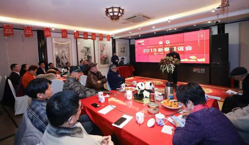 四川省传统文化促进会召开2019新春联谊会暨2018工作总结会