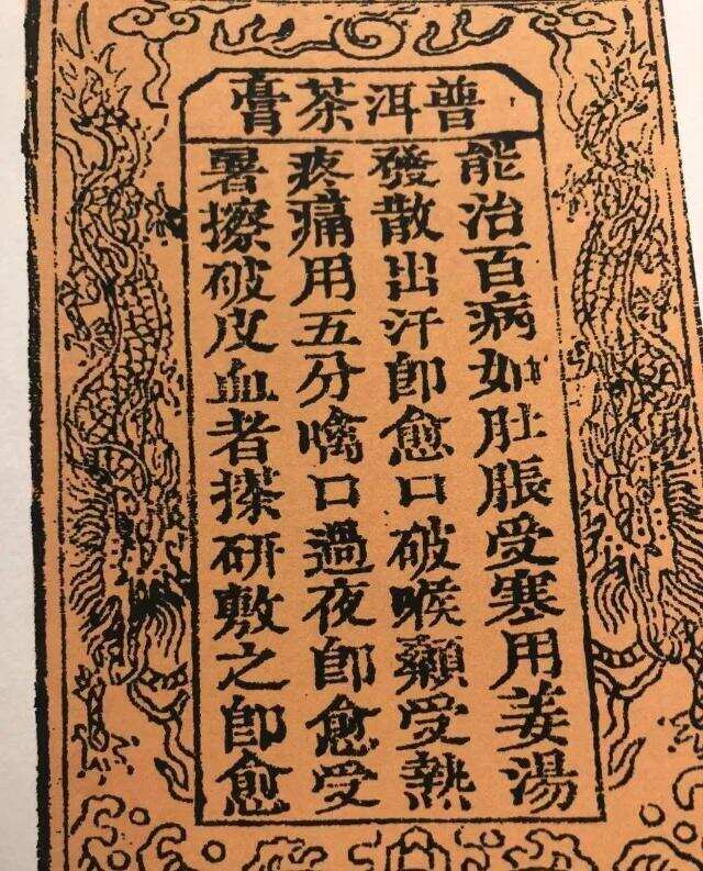 贡润祥｜历史上第一款速溶茶，中国唐代初现的茶膏雏形