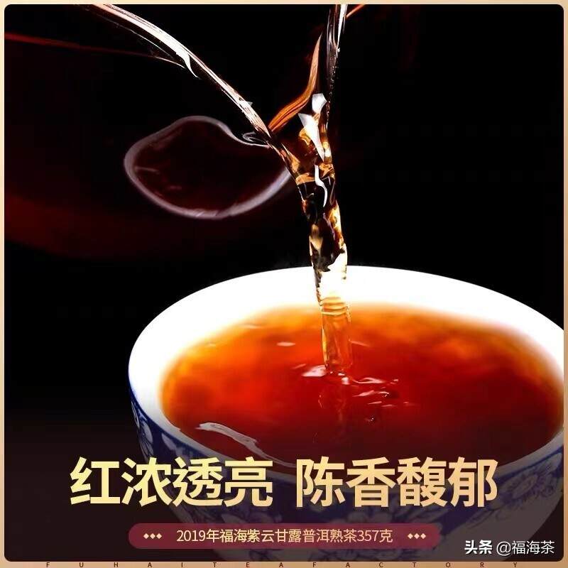 #阿福评茶#福海经典熟茶系列茶品对比评测