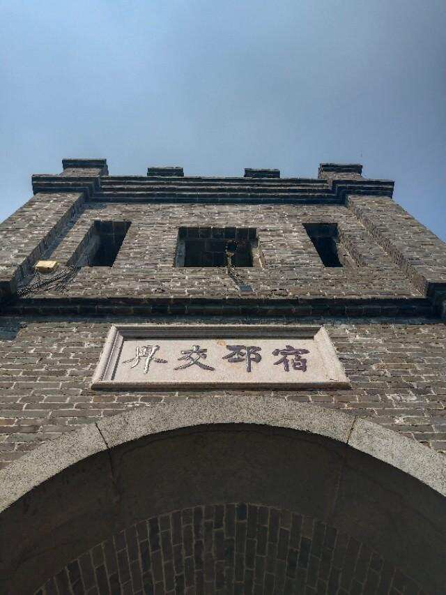 漫游窑湾古镇