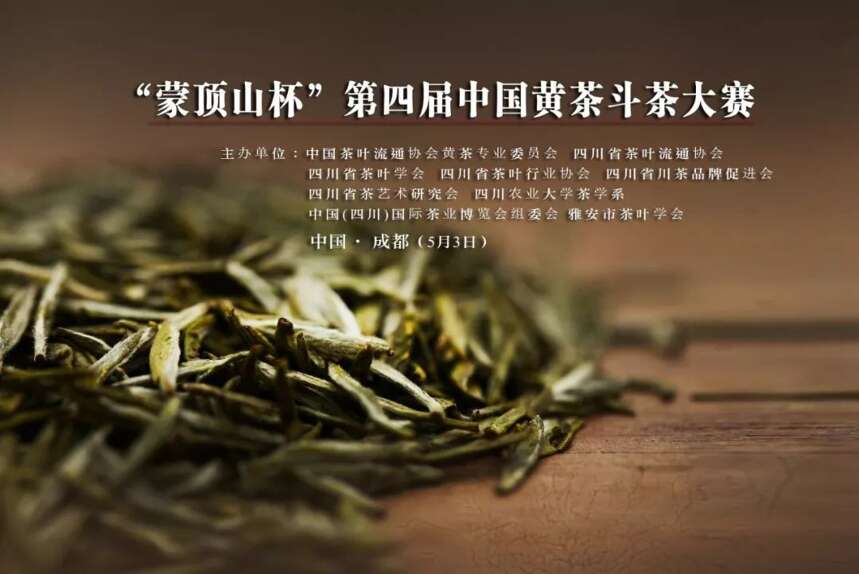 茶在此山中 云深不知处 | 茗润春茶文化传承之旅