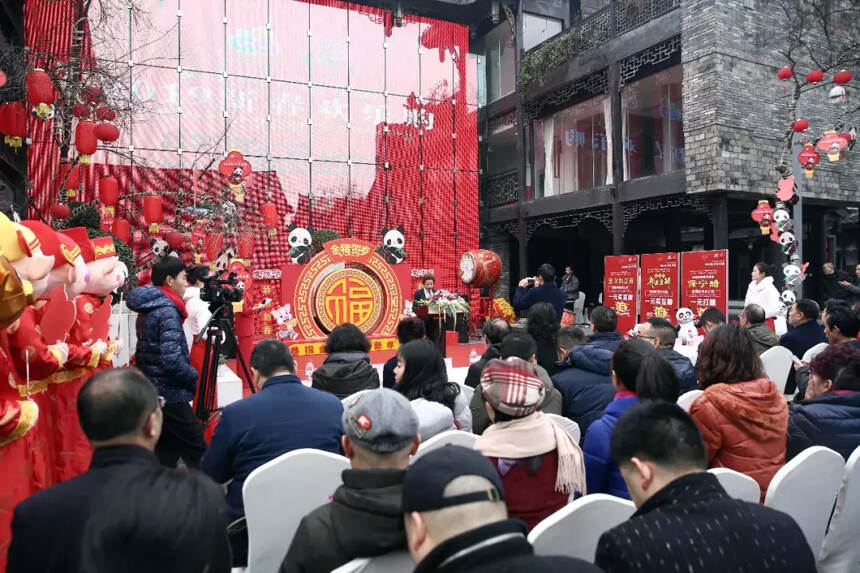 “买全川·卖全球”2019新春欢乐购活动在文殊坊开幕