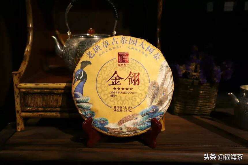 福海讲堂 | 什么样的普洱茶适合长期存放？