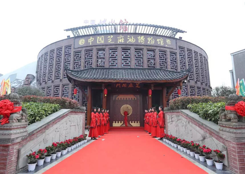 芝麻开门——中国芝麻油博物馆成都隆重开馆！