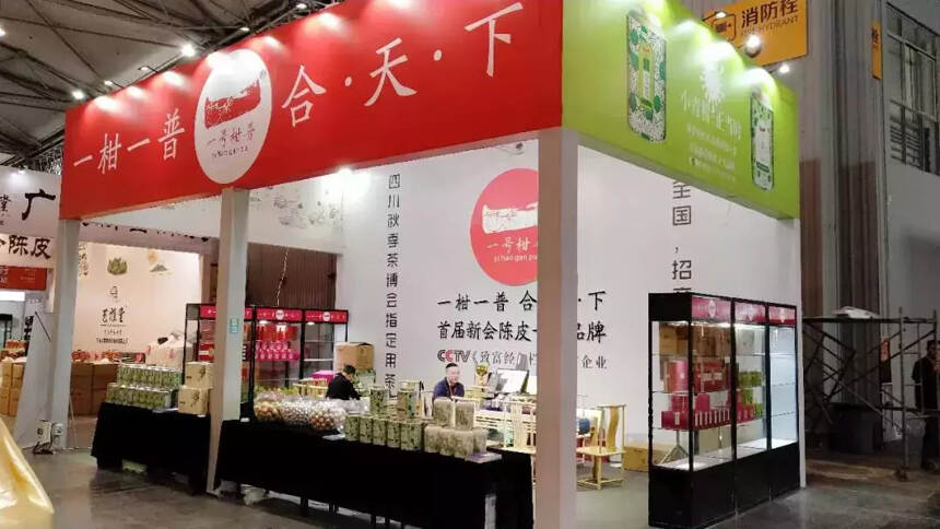 2018中国（成都）国际茶业博览会圆满闭幕