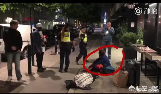 关于瑞典警察欺负中国人一事我有话说！