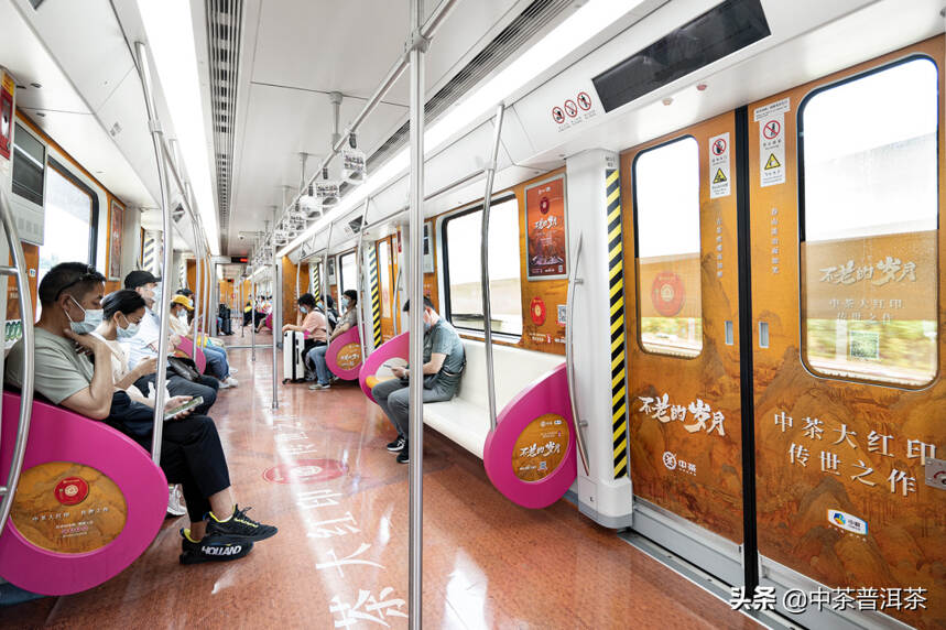 中茶大红印传世之作地铁专列——昆明地铁3号线开启，欢迎乘坐
