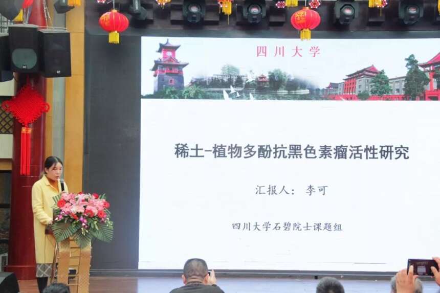 『茶叶资源利用与藏茶功能研究高峰论坛』顺利召开